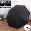 Wg6Q Paraguas Grande de Diez Varillas para Sol o Lluvia Plegable 70% de Descuento Paraguas para Sol o Lluvia Más Doble Vinilo También