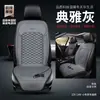Cojín calefactable para asiento de coche en stock para invierno, asiento individual y doble, cojín de asiento de felpa con calefacción eléctrica para coche, calefacción universal y retención del calor