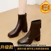 Botas cuadradas de tacón grueso estilo francés para mujer, nuevo modelo de invierno 2026, forradas de felpa, botas versátiles de ajuste ceñido, botines de tacón alto modernos y elegantes