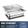 Calentador de Alimentos Eléctrico para Buffet de Hotel Baño María Estufa Cantina Comida Rápida Buffet Recipiente Aislado Olla Aislada Comercial