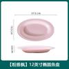 Cerámica de Color Bajo Esmalte Porcelana de Jade para el Hogar Calabaza Arroz Bol Grande Set de Vajilla Estilo Chino Tazones y Platos Combinación Libre