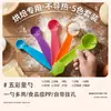 Cuchara Medidora de Plástico de Grado Alimenticio con Escala, Cuchara Medidora de Sal para Condimentos de Cocina, Juego de Cucharas para Leche en Polvo para Repostería Casera