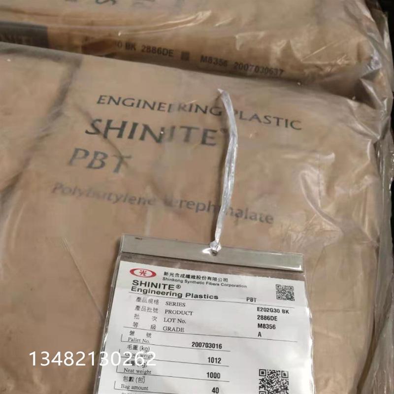 QQ图片20230903203616