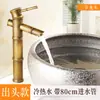 Grifo de Estilo Antiguo Europeo de Cobre Completo Grifo Retro con Junta de Bambú para Lavabo Individual Frío Lavabo Artístico Lavabo de Encimera Grifo de Agua Fría y Caliente