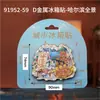 Imán de Refrigerador de Aleación de Harbin Mundo de Hielo y Nieve de Heilongjiang Cultural y Creativo Tendencia Nacional Ciudad Turística Souvenir Imán de Refrigerador
