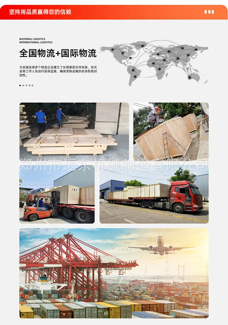 详情页切片_17.jpg