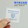 Toallitas de Alcohol para Joyería Desechables Empaquetadas Individualmente Toallitas Desinfectantes para Uñas Portátiles para Limpiar Artículos de Teléfono Móvil Toallitas de Alcohol Personalizadas