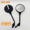 Adecuado para Vehículos Eléctricos Yadea Aima, Espejos Retrovisores para Bicicletas Eléctricas, Reflectores Universales, Espejos Retrovisores Modificados para Triciclos