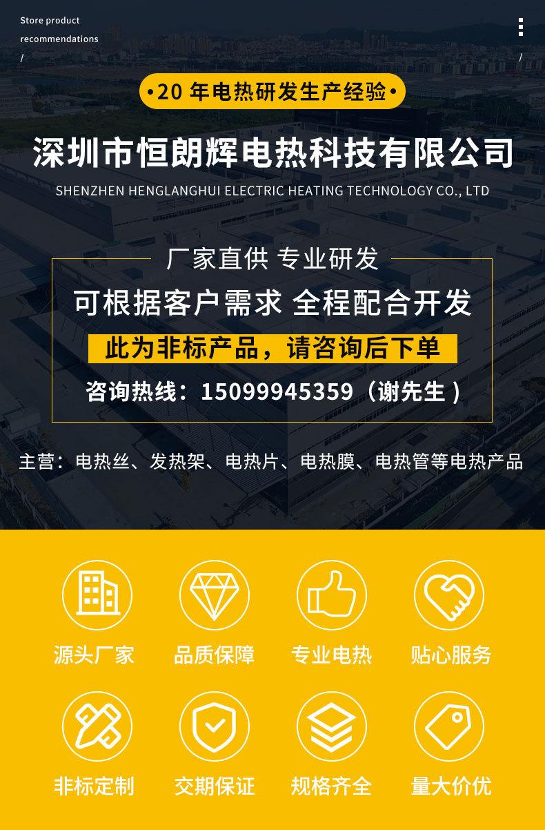 3D打印机发热管发热头-1_01.jpg