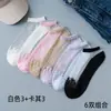 Meias Primavera e Verão Meias de Cristal Card Japonesas e Coreanas Meias de Plantas Aquáticas Fofas Meias Femininas Meias de Vidro Transparente Meias com Base de Algodão Meias Femininas
