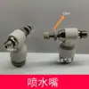 Coleção Completa de Acessórios para Máquina de Ranhurar Groove King, Adaptador de Engate Rápido para Tubo de Água, Válvula de Ajuste de Torneira, Bico com Interruptor, Bico