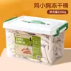 Petiscos Liofilizados para Gatos 2,5kg Potes Super Grandes de Peito de Frango, Pedaços de Carne de Frango, Carne de Pato, Mastigáveis para Limpeza Dental, Ração Nutricional para Gatos Adultos e Filhotes