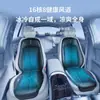 Cojín de asiento ventilado para coche de verano cojín de asiento cojín para asiento de coche cojín de coche cojín fresco para mujer medio paquete cuatro estaciones Universal