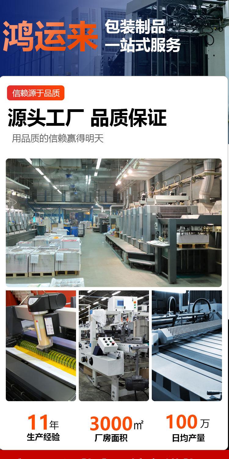 吊牌详情页_01.jpg