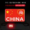 Pegatina Reflectante para Coche Bandera Roja de Cinco Estrellas Bandera Nacional Pegatina para Coche Personalidad Creativa Cubre Arañazos del Cuerpo Pegatina Decorativa