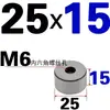 Pin de límite para molde de inyección, accesorios de bloque de almohadilla redonda para pie de molde, cabeza de soporte redonda para molde de plástico, columna de soporte, piezas estándar para marco de molde