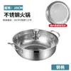 Panela de Sopa em Aço Inoxidável, Panela de Sopa Espessada com Duas Alças, Universal para Fogão de Cozinha Doméstico, Grande Capacidade com Tampa, Venda por Atacado de Hot Pot