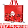 Empaque para Bolso de Cereza Caja de Regalo Gama Alta 1.5-2.5 kg Bolso de Cereza Vacío Fabricante En Stock Mayorista