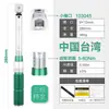 Llave dinamométrica intercambiable de fabricación taiwanesa Pionera Llave dinamométrica KG de par ajustable para bujías de coche de bicicleta