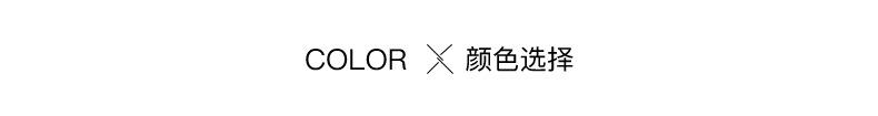 详情-10