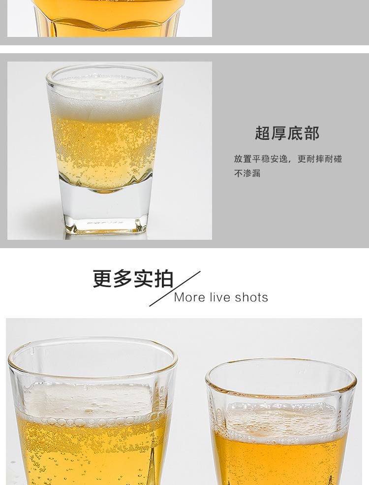 酒杯