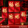 Sobres Rojos del Año de la Oveja para el Festival de Primavera, Sobres Creativos Personalizados con Purpurina para Dinero de la Suerte al por Mayor