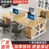 Mesa de funcionário, mesa de escritório moderna e simples, mesa de computador para funcionários para 2/4/6 pessoas, cubículo de estação de trabalho dupla para escritório