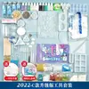 Molde para bolsa de material para traje de bricolaje con pegamento de gota de cristal, equipo de estudiantes, material hecho a mano, caja de almacenamiento de mesa, accesorios