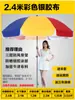 Sombrilla de Sol, Parasol, Sombrilla Grande, Sombrilla para Puesto Comercial al Aire Libre, Sombrilla Publicitaria, Sombrilla Plegable Redonda Impresa