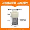Cubierta de Malla con Rosca Exterior de Acero Inoxidable, Malla Absorbente de Agua, Cabezal Absorbente de Agua, Filtro de Rosca Exterior de Plástico, Filtro de Hilo Interno y Externo, Cabezal de Filtro