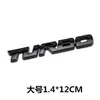 Coche Metal Modificado Turboalimentado Turbo Coche Logo Modificado Deportivo Body Sticker Banda Grande Turbo Inglés