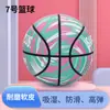 Sanying Original Personalizado Basquete Roupa Externa Resistente ao Desgaste Padrão para Aluno do Ensino Médio Não. 7 Bola de Basquete Adulto Jogo Treinamento Bola de Basquete