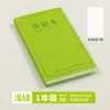 A6 Inglés este cuaderno de tres rejillas de cuatro líneas libro de ejercicios de aprendizaje de sub-clase libro de ejercicios de acumulación de vocabulario de palabras