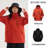 Nueva chaqueta adhesiva termosellable para mujer, impermeable, tres en uno, con forro Shake-Grain, resistente al viento, para deportes al aire libre y ciclismo para hombre.