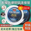 Tubo de aluminio Tianyao para aire acondicionado, tubo de conexión de aire acondicionado terminado, tubo de aluminio 1P-1.5 HP, tubo de cobre-aluminio universal para aire acondicionado, especializado para aire acondicionado