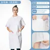 Bata blanca, de manga larga y manga corta, para médicos y técnicos de laboratorio, opciones delgadas y gruesas, cintura elástica, unisex, uniforme de trabajo de manga larga para enfermeras