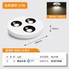 Downlight de superficie ultradelgado antideslumbrante sin techo para entrada, luz de pasillo que absorbe el techo, luz de pasillo, luz no alojada, foco