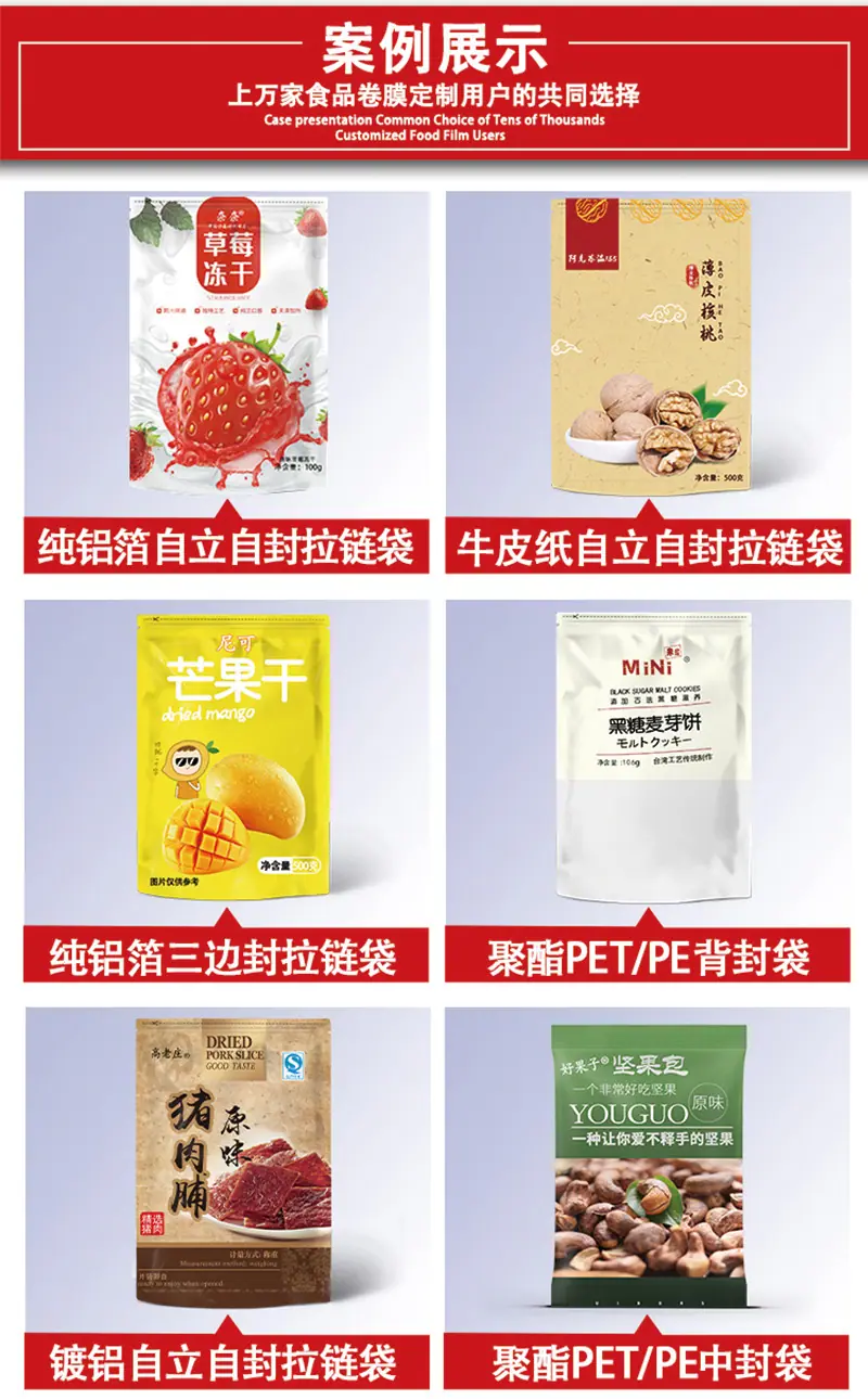 卷膜定做_09.jpg