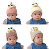 Gorro de bebé de otoño e invierno, gorro de lana de punto para niños y niñas, bonito y súper bonito gorro cálido para jóvenes, gorro para niños