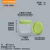 Potes de Plástico de Grau Alimentício, Potes Selados com Lacre, Potes Transparentes de Fácil Abertura para Embalagem de Tintas, Potes Espirais para Pós, Potes para Pasta de Solda e Tintas