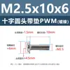 Tornillos Redondos de Cabeza de Cruz con Arandela Chapados en Níquel para PWM, Tornillos de Cabeza Plana, Tornillos para Máquina, Tornillos para Manijas de Puertas de Gabinete, Colección de Tornillos y Pernos M1.4-M6