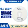CC0805KRX7R9BB104 Pacote 0805 100nF 10% 50V X7R Yageo Capacitor SMD