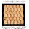 Fabricante de parede acústica autoportante de madeira maciça para pendurar, painel de amplificação e absorção sonora, parede de fundo mosaico HiFi, Yu Mai Taibao
