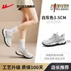 Zapatos Deportivos para Mujer Warrior Mujer 2026 Nuevos de Verano Transpirables Casuales Zapatos para Senderismo al Aire Libre Mujer B