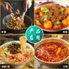 [1 bolsa envío gratis] Condimento para barbacoa Anji 454g * 20 bolsas de la marca fresca Kitchen condimento para barbacoa condimento para barbacoa medio picante