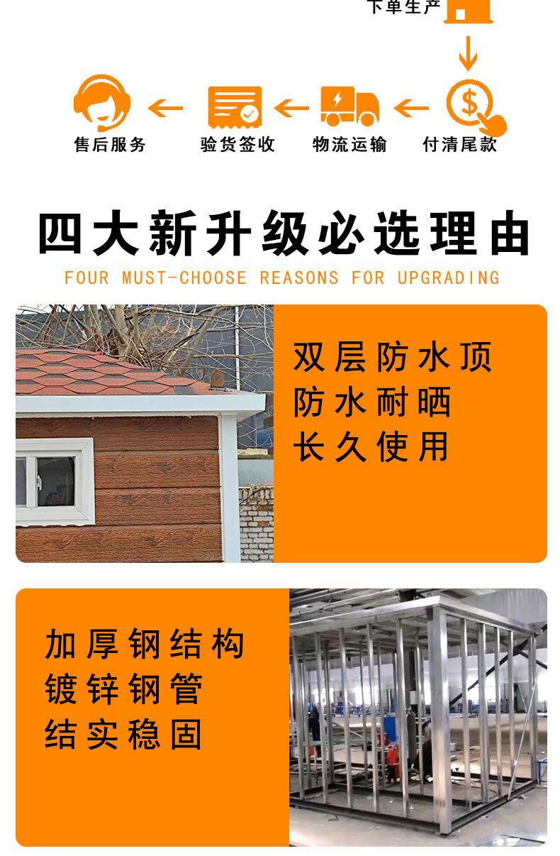 第三套详情页_09