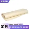 Feltro de lã personalizado, feltro de lã industrial, almofada de feltro selada de alta densidade resistente ao desgaste e absorvente de óleo, feltro de polimento à prova de choque