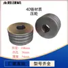Rueda de presión GT4-14 Accesorios para máquina enderezadora y cortadora de barras de acero CNC, rueda de presión, rueda medidora de tracción, rueda cóncava-convexa, rueda de preajuste