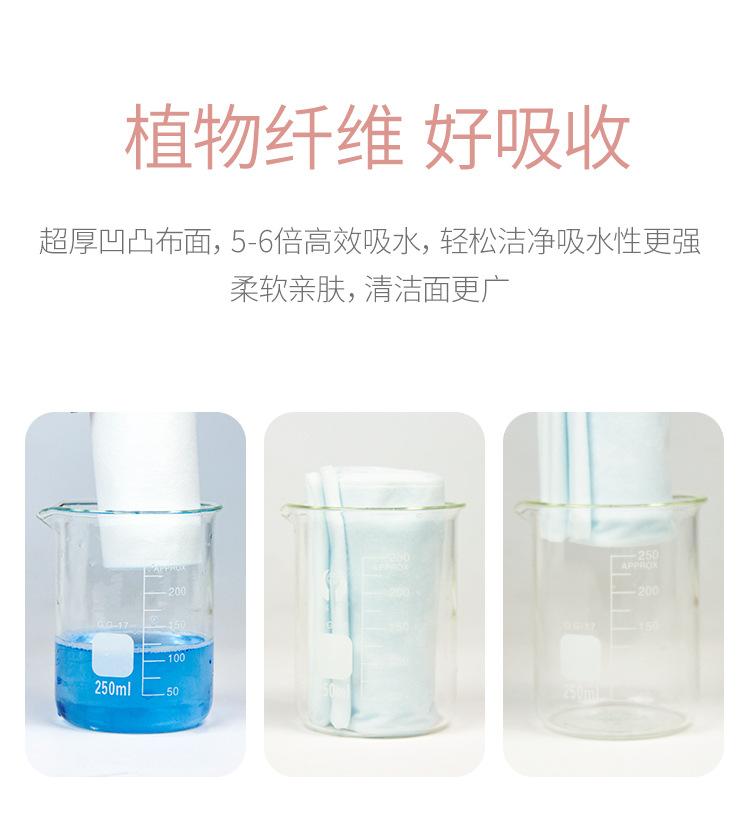 婴儿沐浴巾详情-和事佬_09