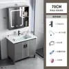 Gabinete de Piso para Baño de Aluminio Espacial con Lavabo Integrado, Juego de Lavabo Integrado para Baño y Balcón